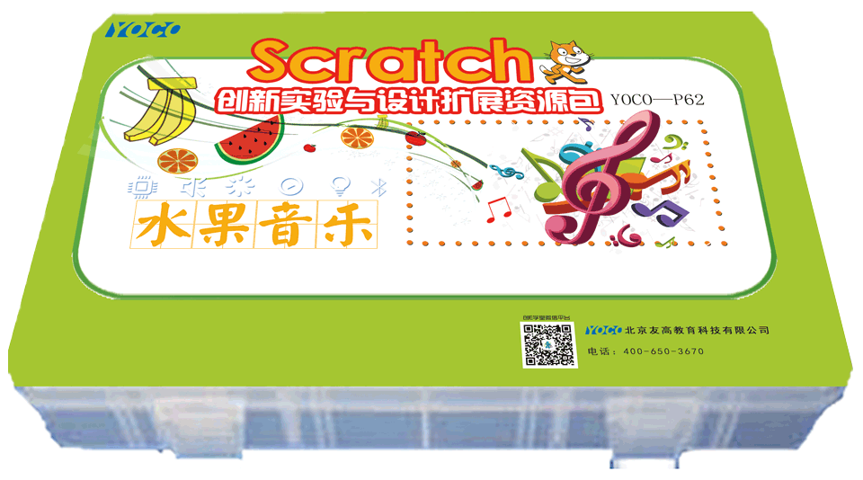 水(shuǐ)果音(yīn)樂,Scratch水(shuǐ)果音(yīn)樂,Scratch創新實驗與設計(jì)資源包（水(shuǐ)果音(yīn)樂）